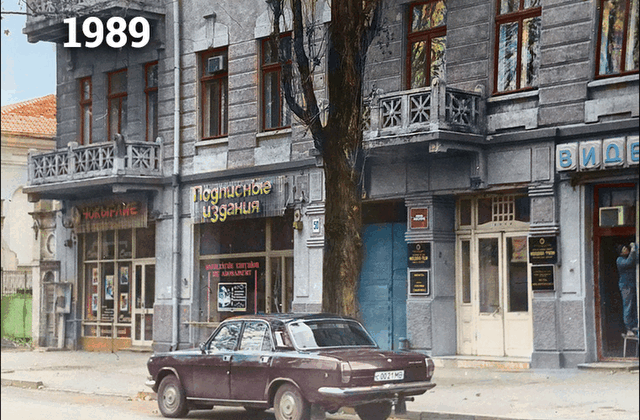 3 Было - стало: история здания на улице Эминеску