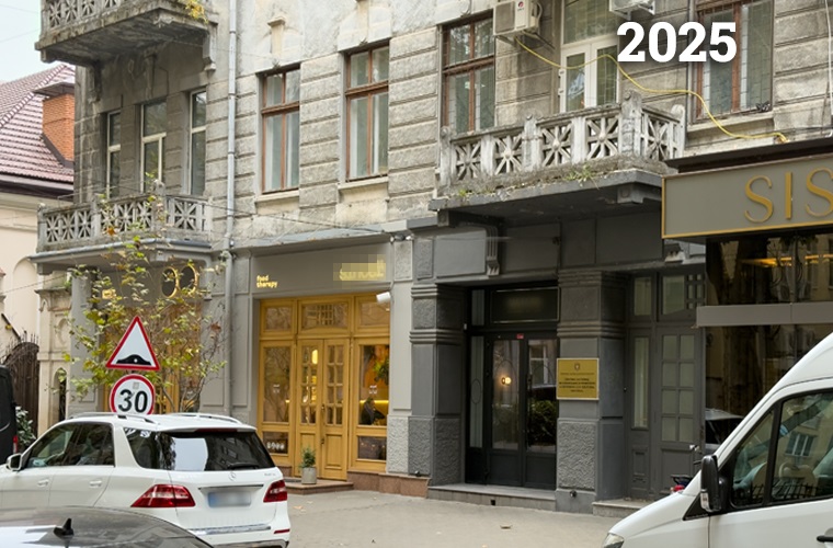 4 Было - стало: история здания на улице Эминеску