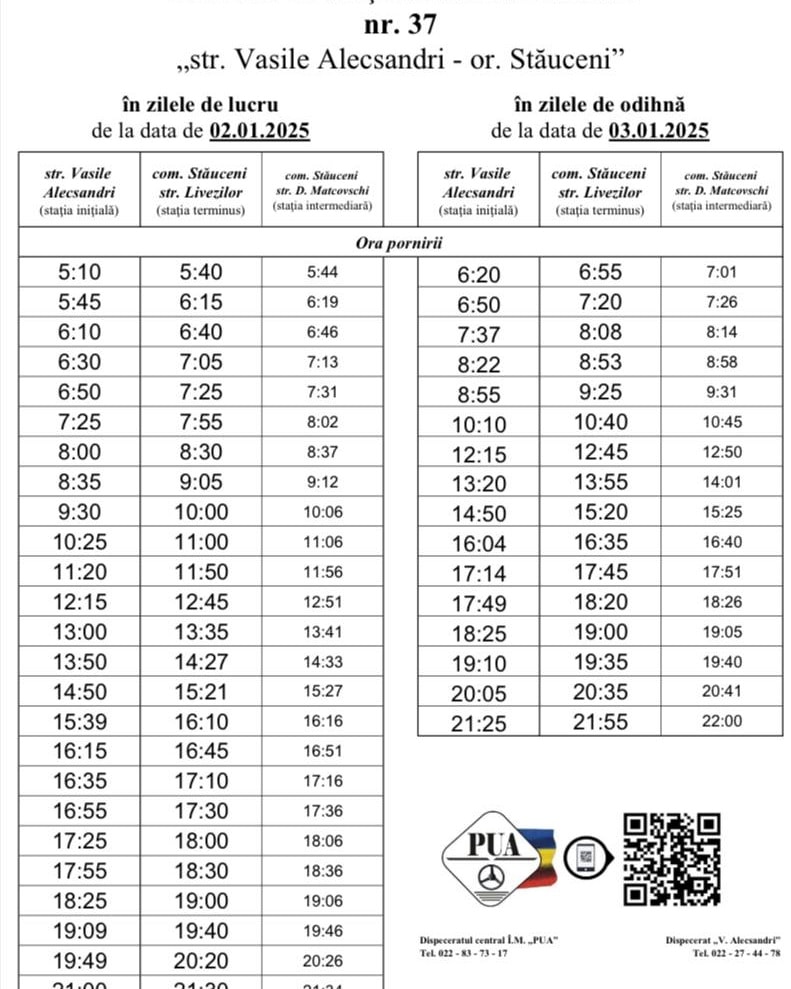 2 Расписание двух автобусных маршрутов изменено