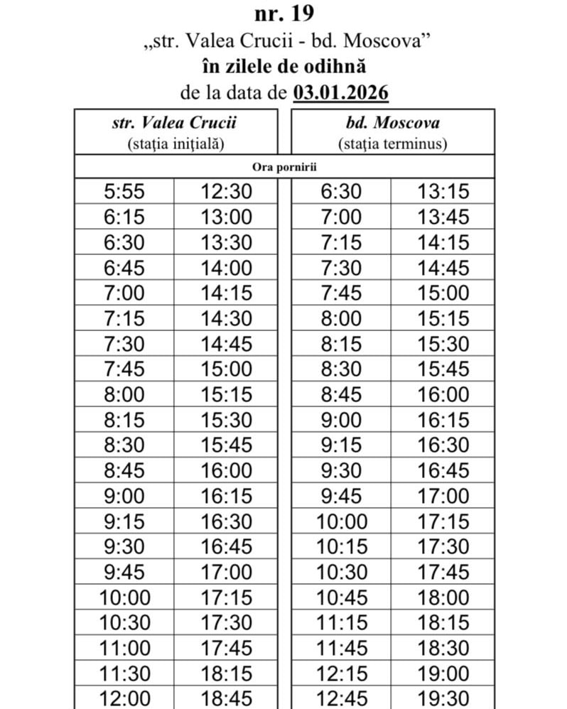 5 Вниманию пассажиров! Изменения в расписании движения транспорта