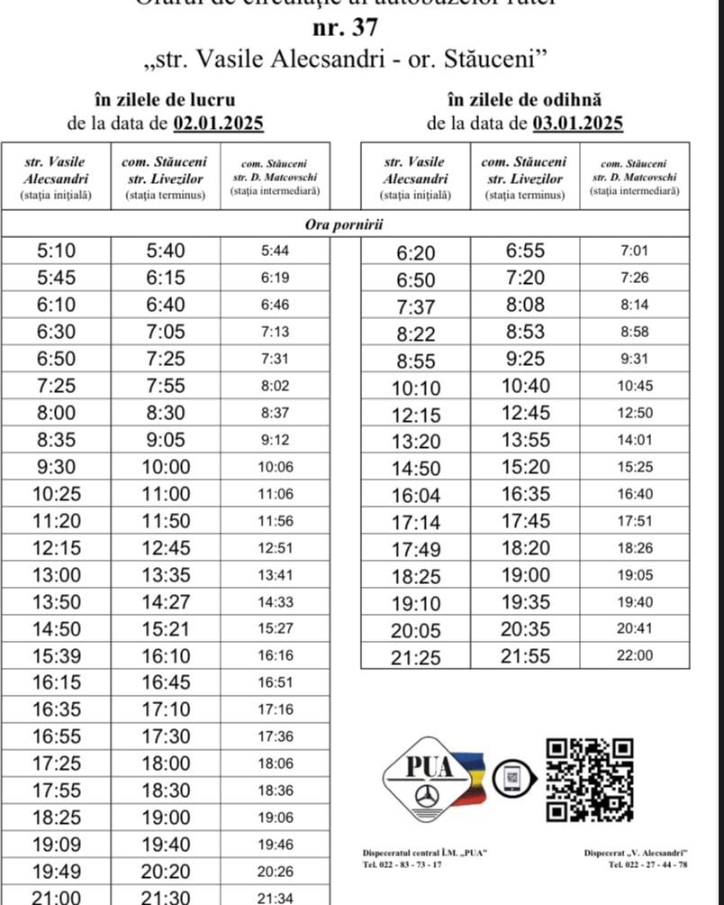 6 Вниманию пассажиров! Изменения в расписании движения транспорта