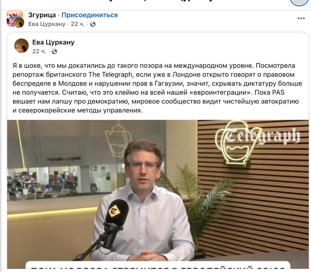 2-1024x896 Пользователи Facebook делятся в молдавских группах и чатах репортажем британского издания «The Telegraph»