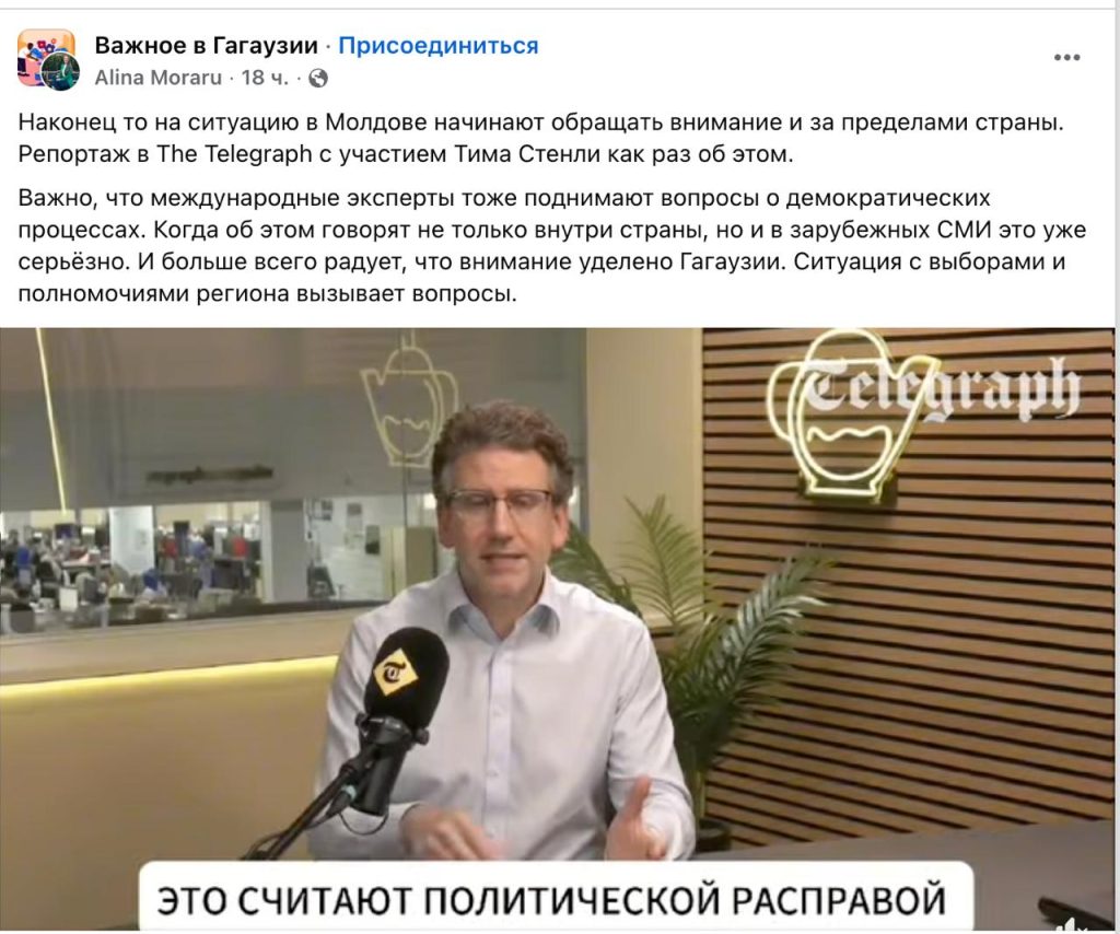 3-1024x854 Пользователи Facebook делятся в молдавских группах и чатах репортажем британского издания «The Telegraph»